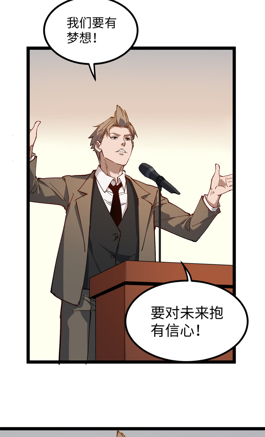 17 冤枉，我哪坑他了？28