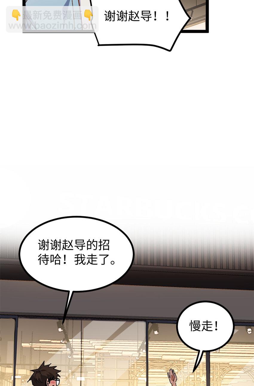 17 冤枉，我哪坑他了？3