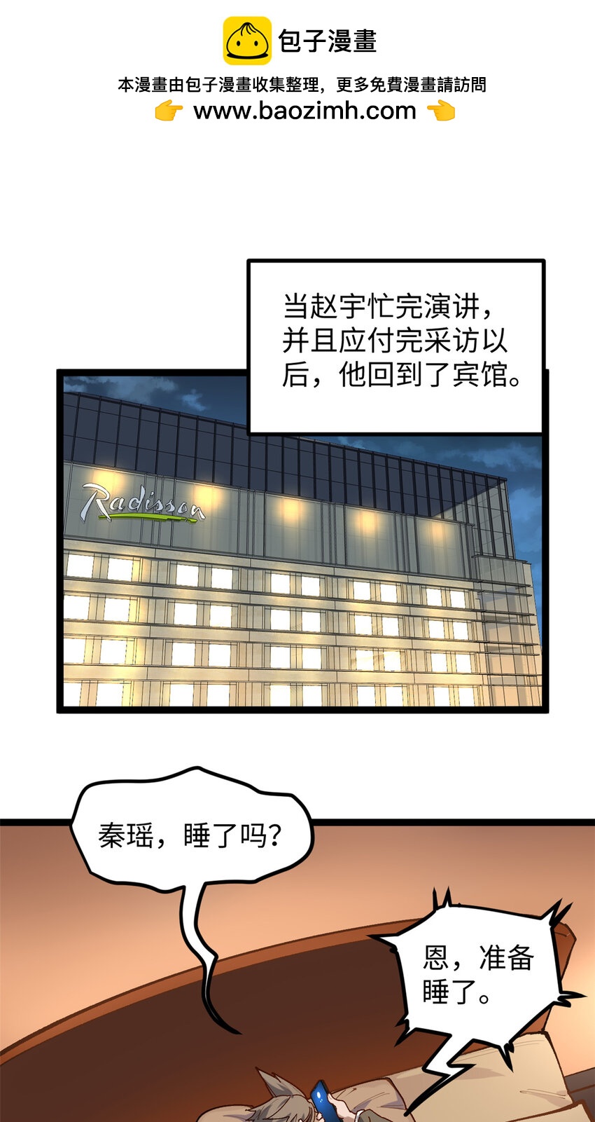 17 冤枉，我哪坑他了？34
