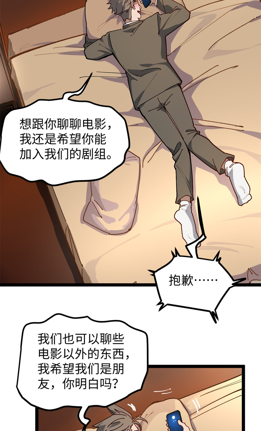 17 冤枉，我哪坑他了？35