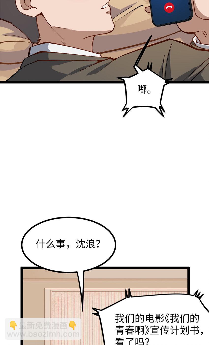 17 冤枉，我哪坑他了？37