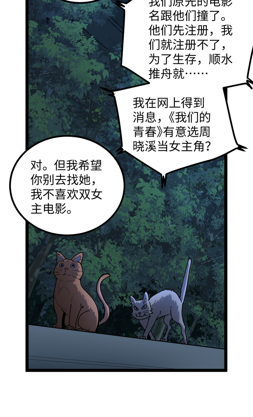 17 冤枉，我哪坑他了？40