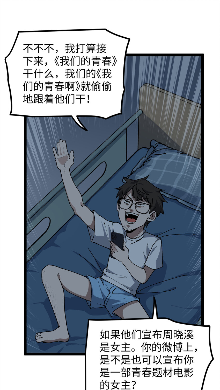 17 冤枉，我哪坑他了？41