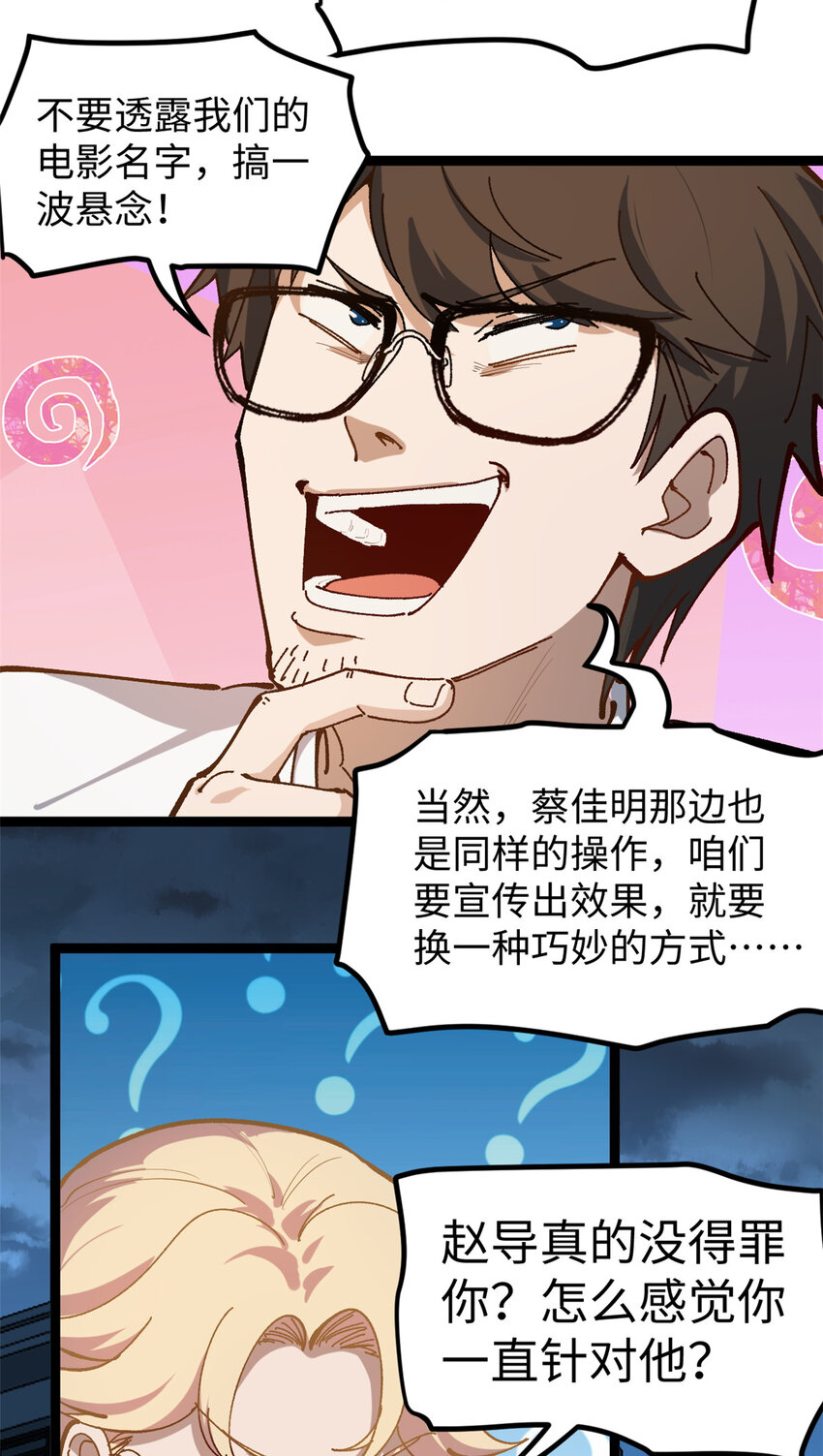 17 冤枉，我哪坑他了？42