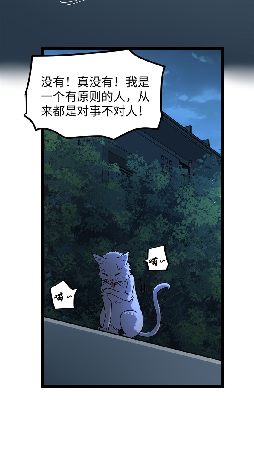 17 冤枉，我哪坑他了？44