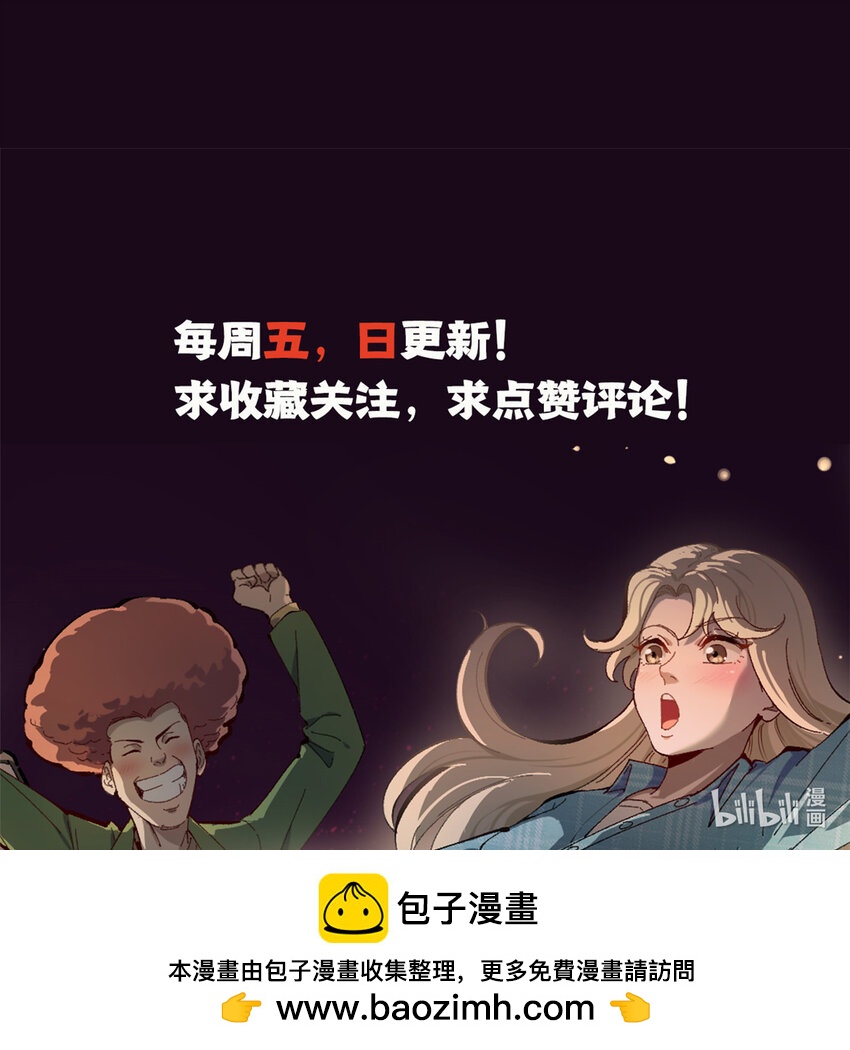 17 冤枉，我哪坑他了？45