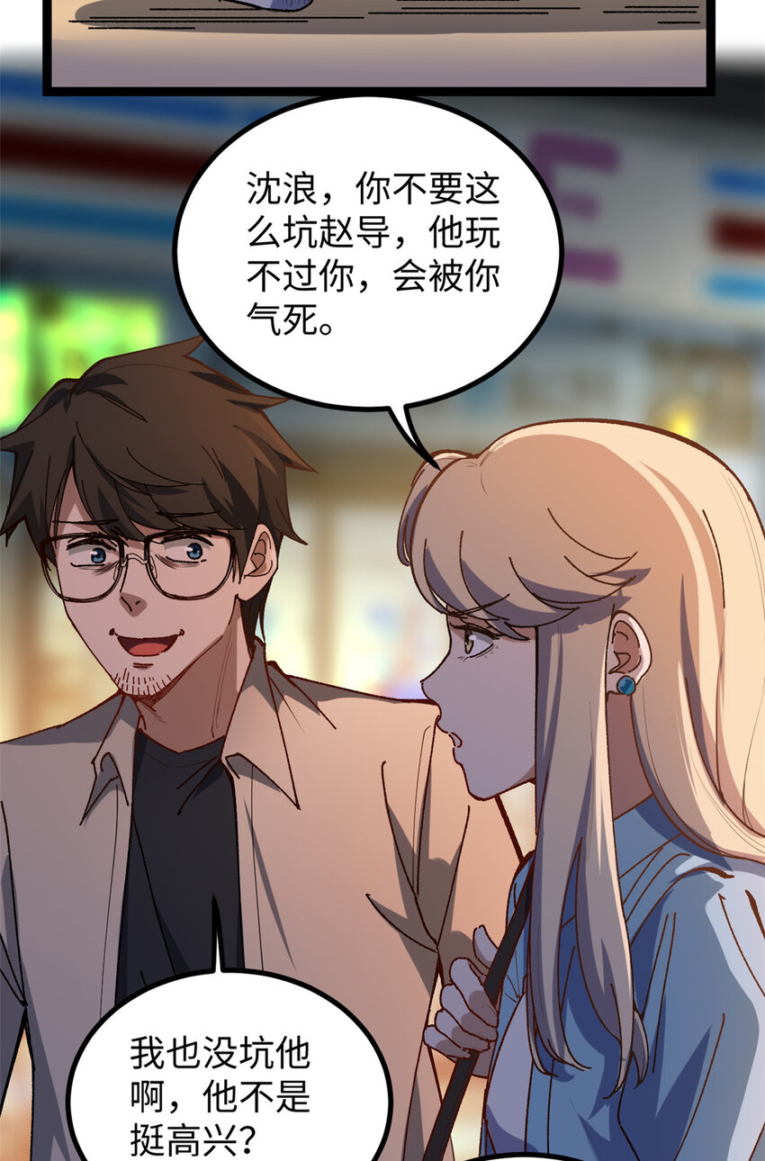 17 冤枉，我哪坑他了？5