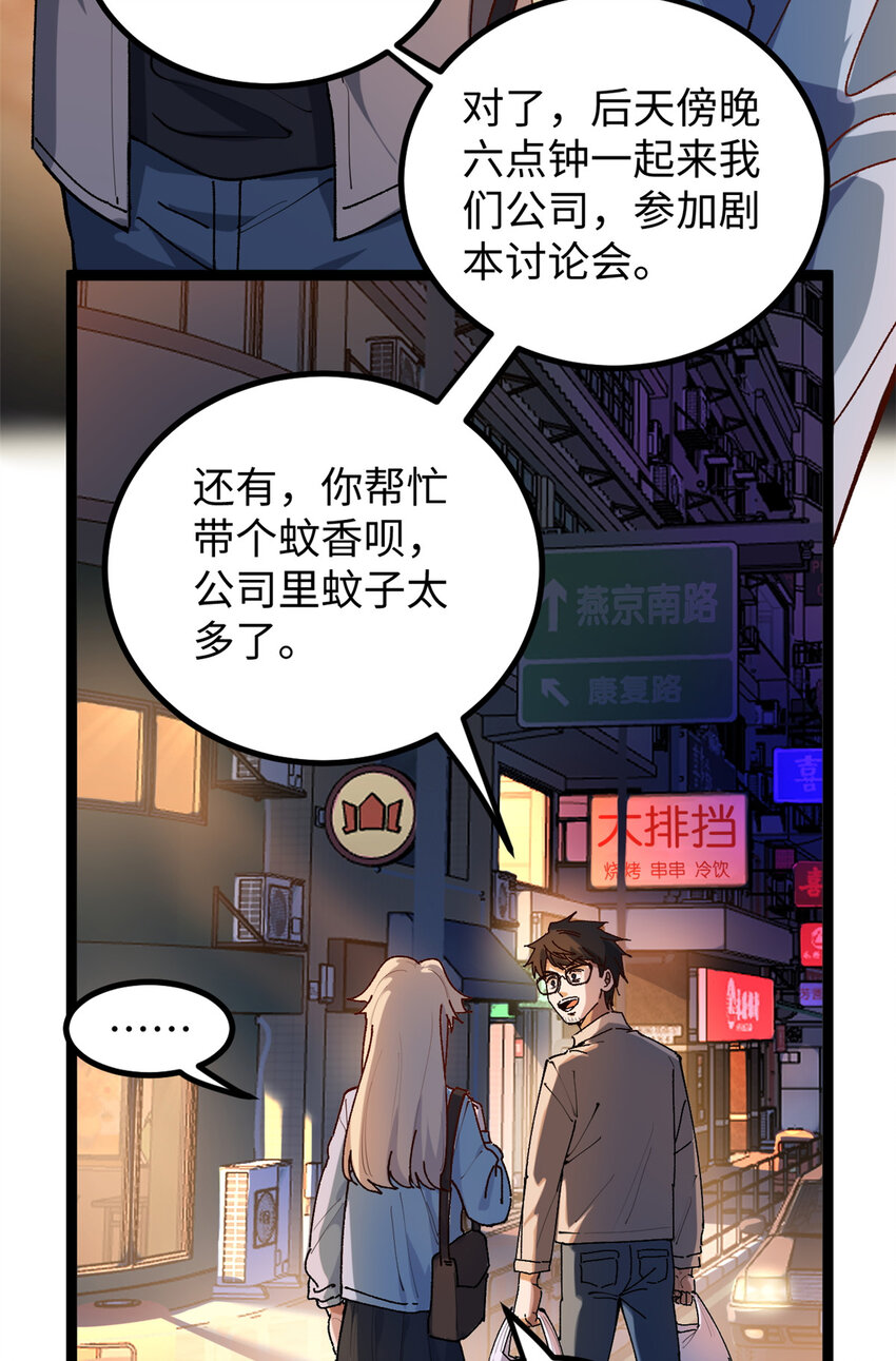 17 冤枉，我哪坑他了？6