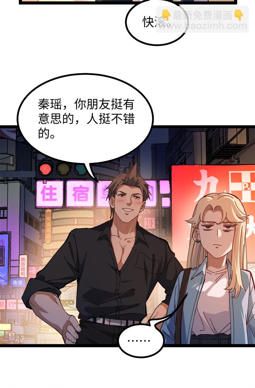 17 冤枉，我哪坑他了？7
