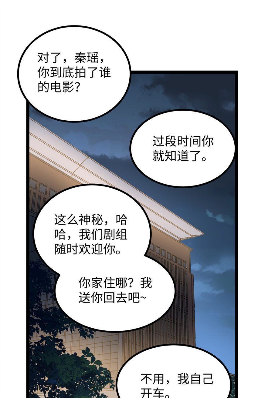 17 冤枉，我哪坑他了？8