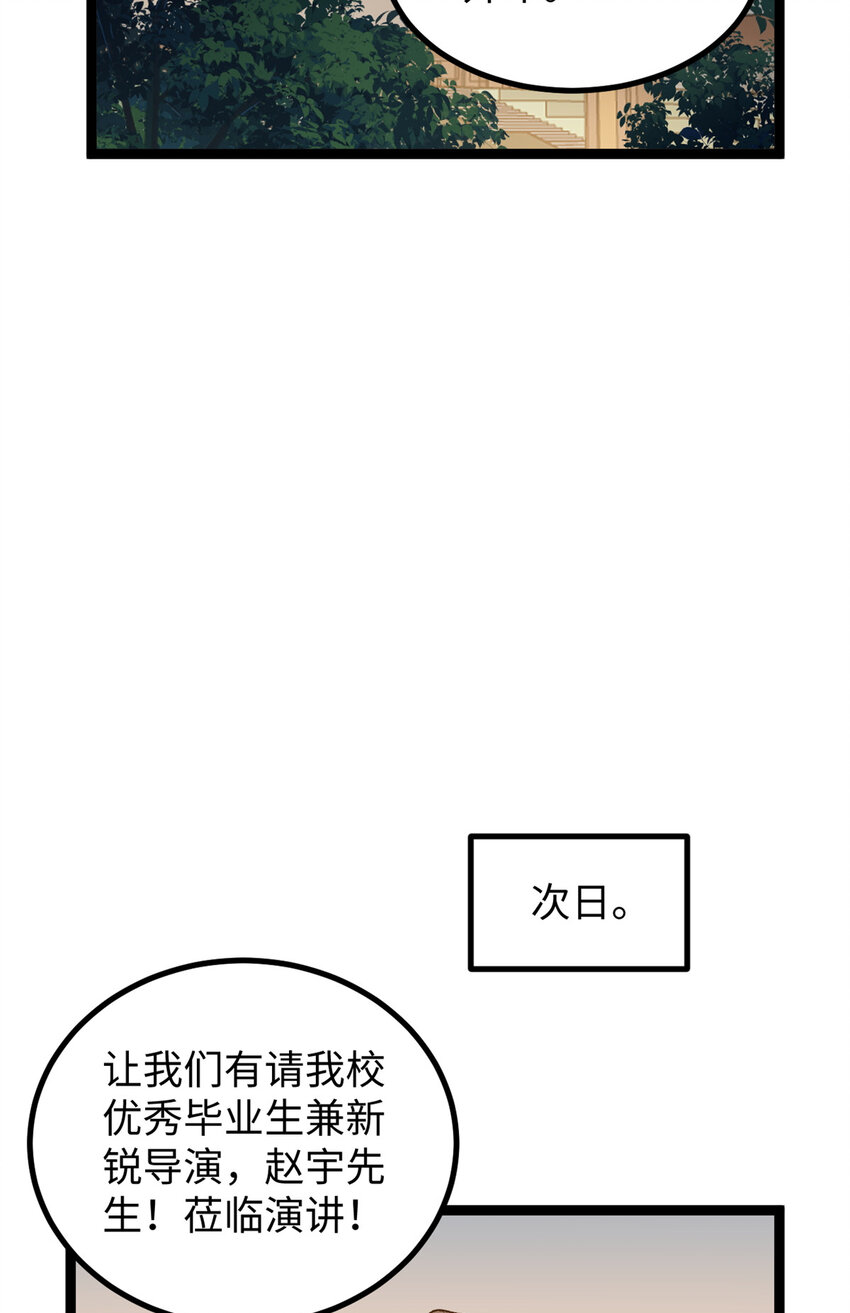 17 冤枉，我哪坑他了？9