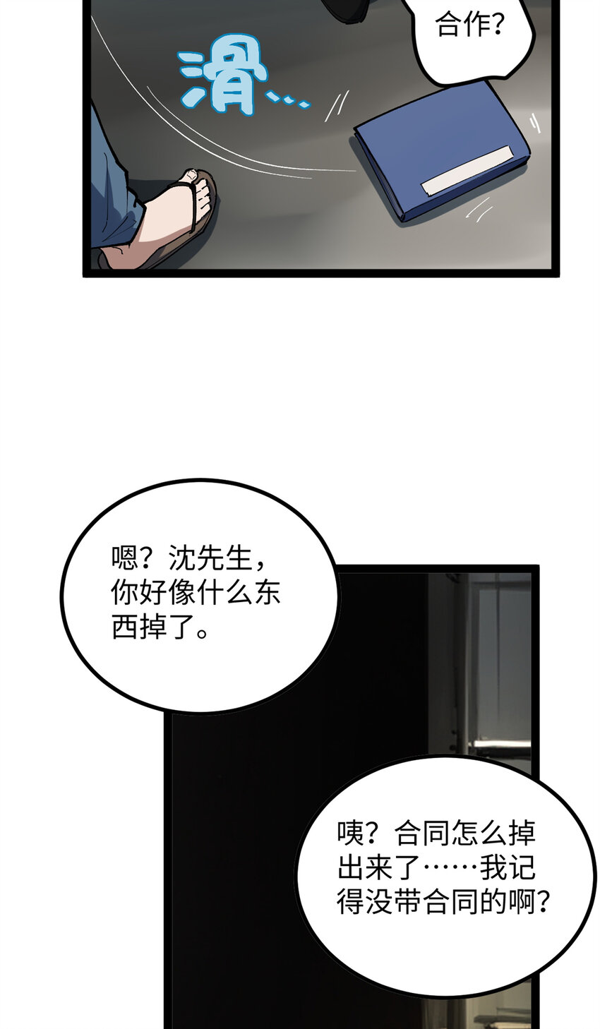 27 版权费一元27