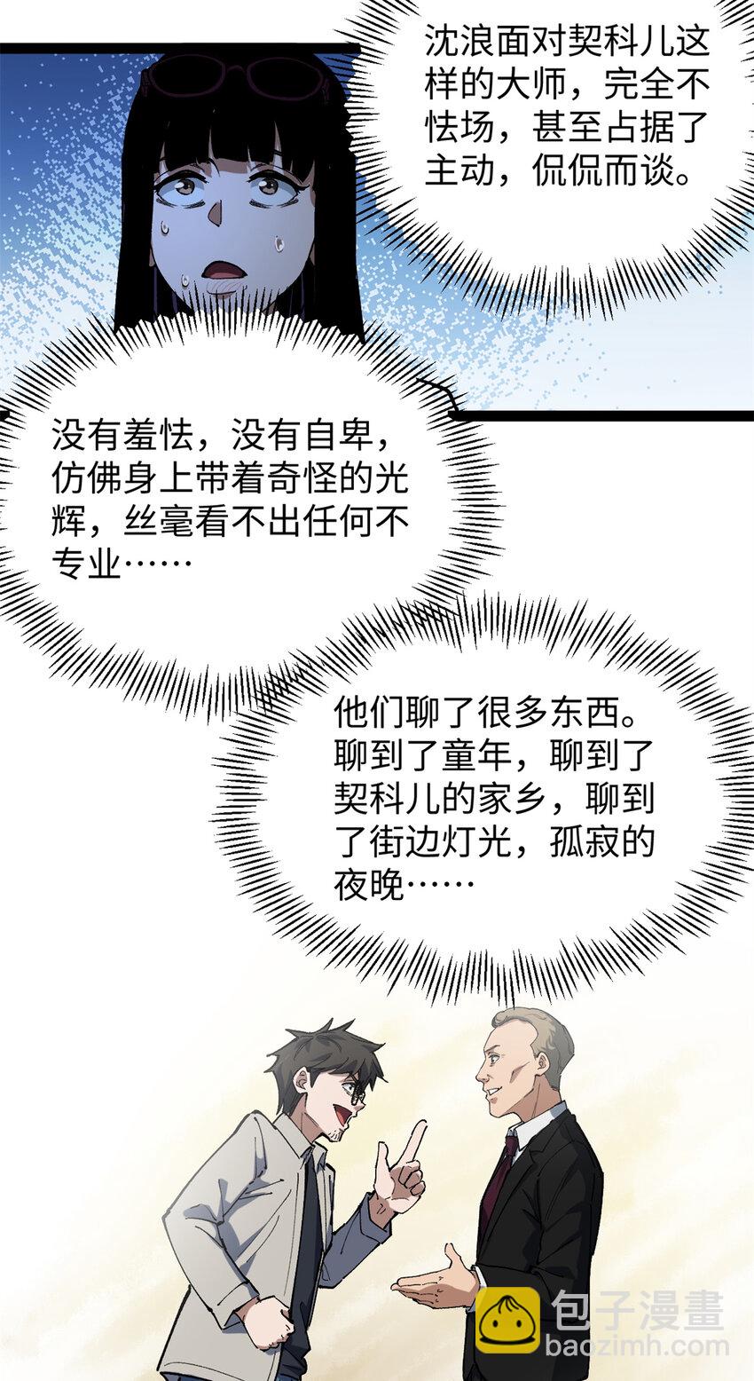 27 版权费一元30