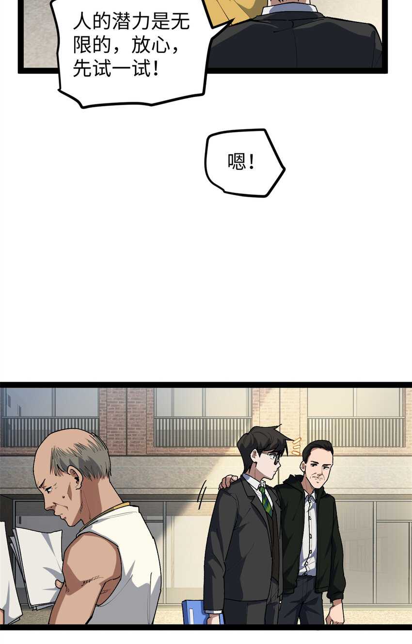 29 神来之笔12