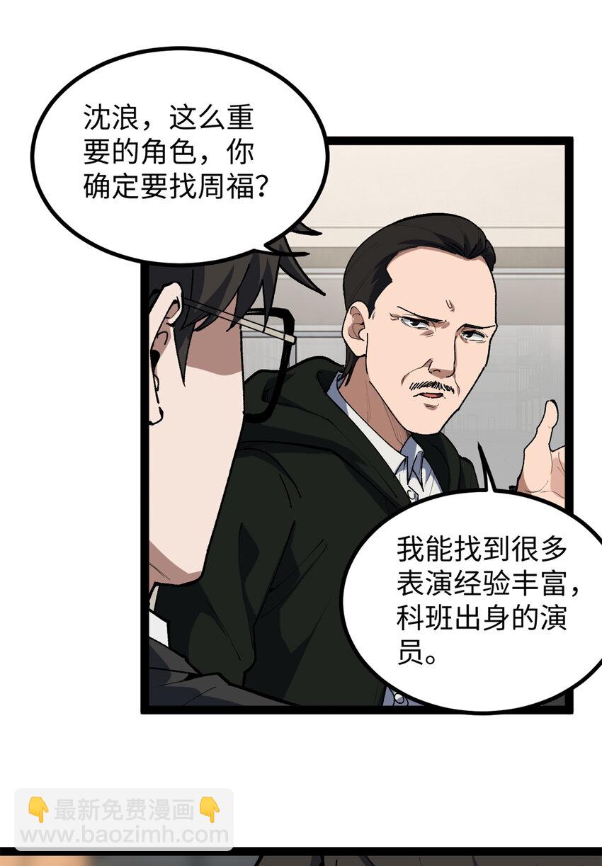 29 神来之笔13