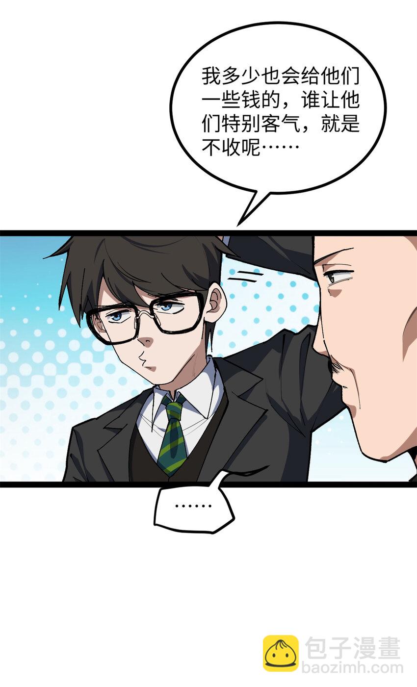 29 神来之笔15