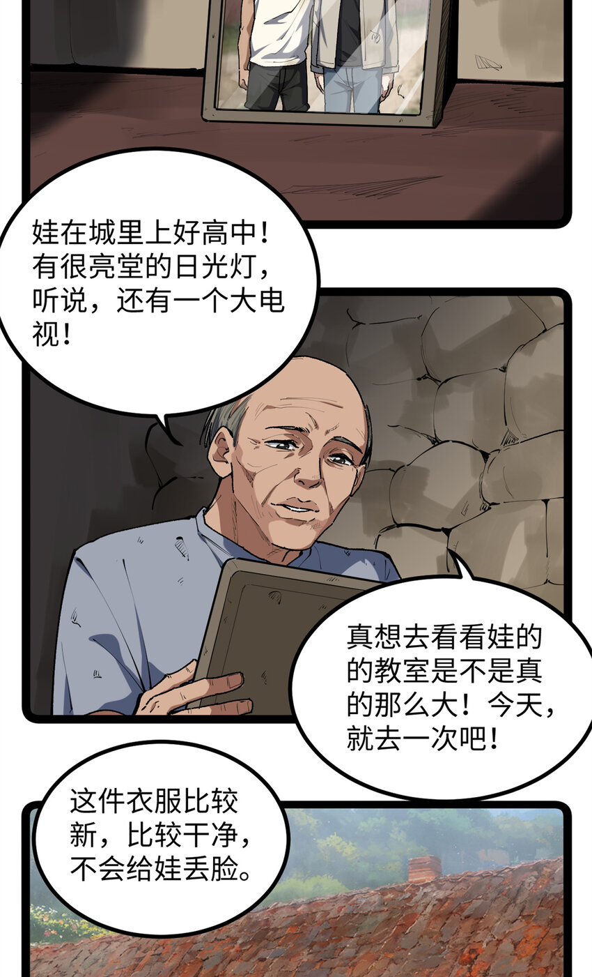 29 神来之笔17