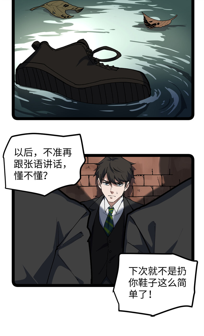 29 神来之笔21