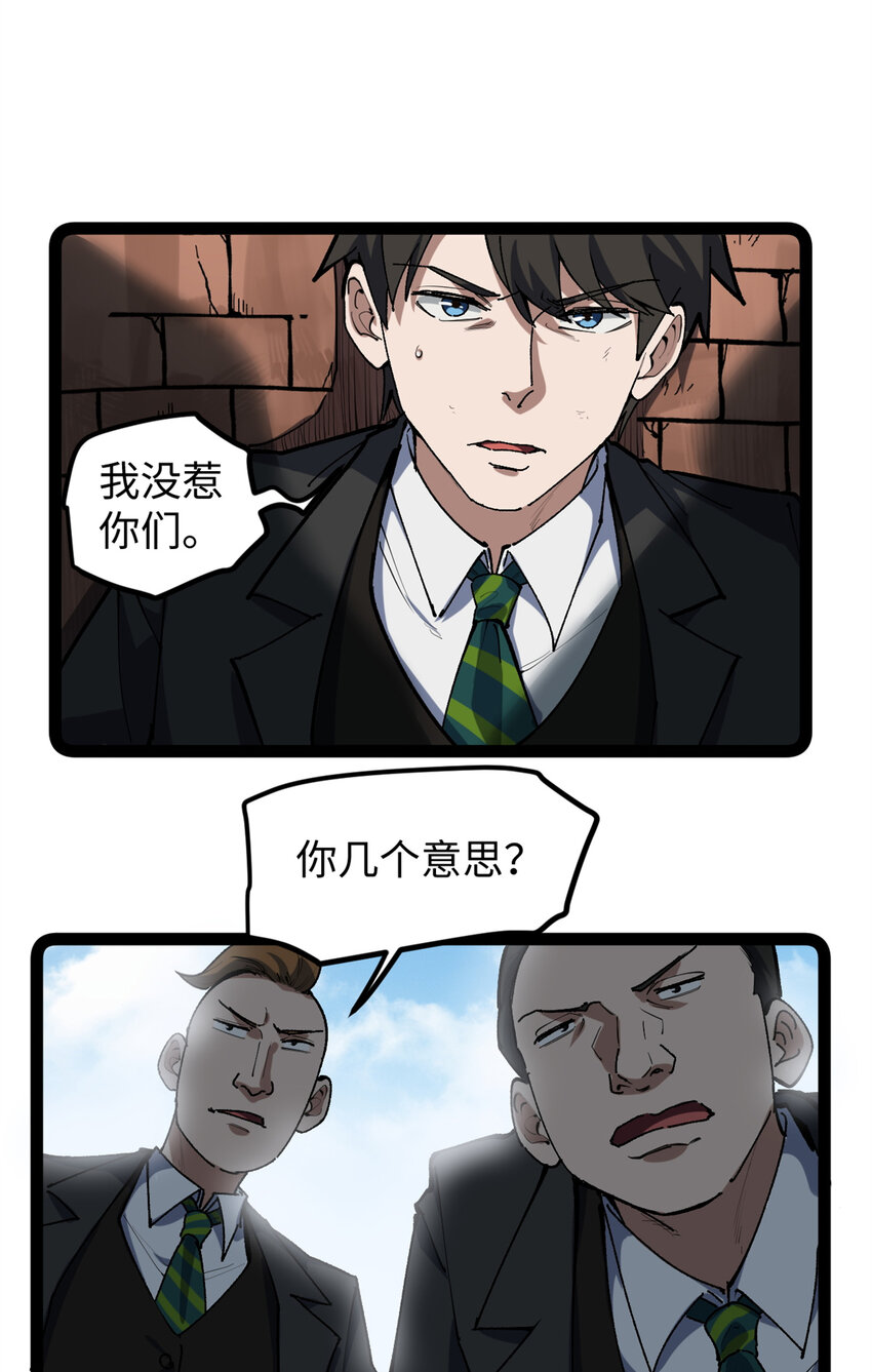29 神来之笔22