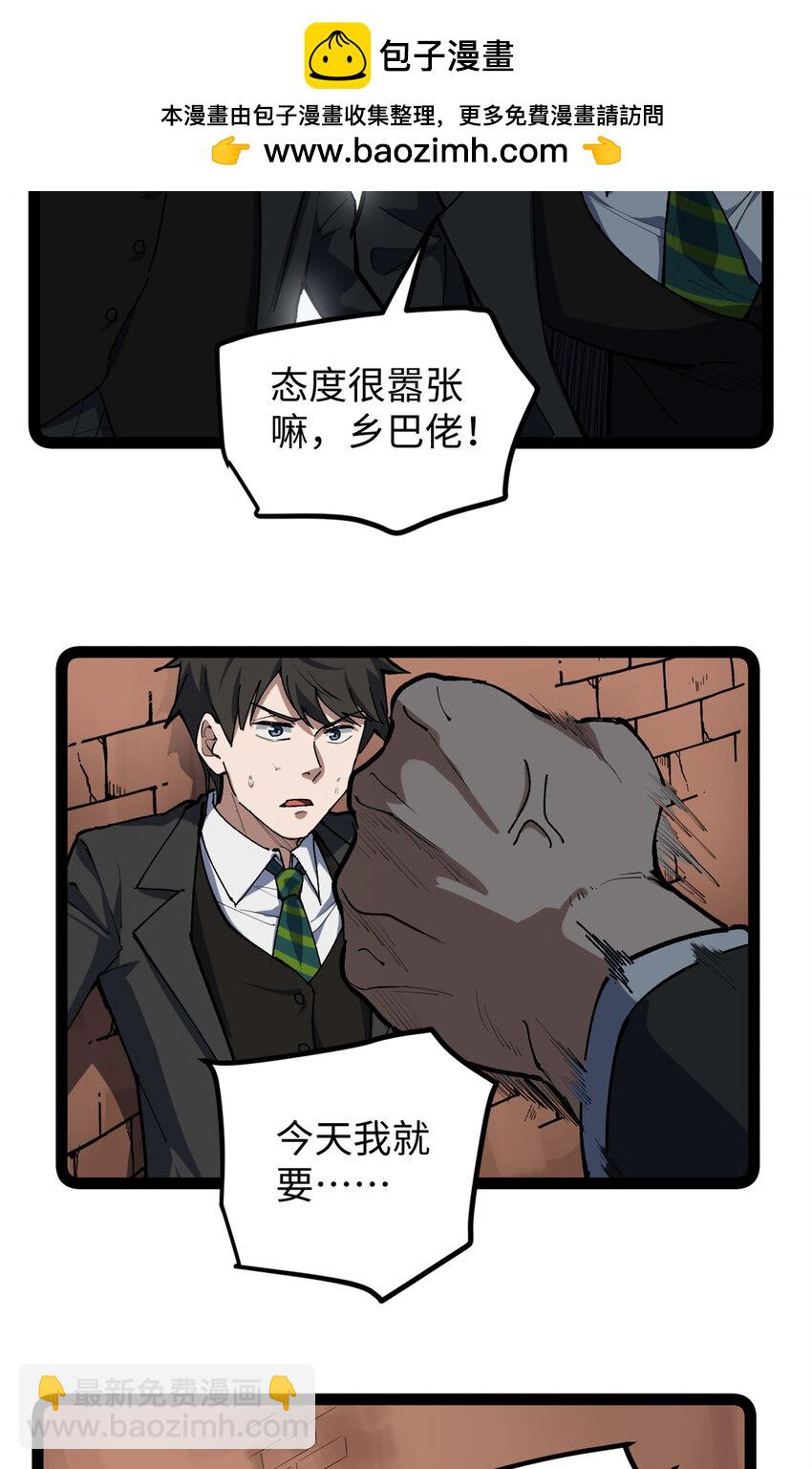 29 神来之笔23