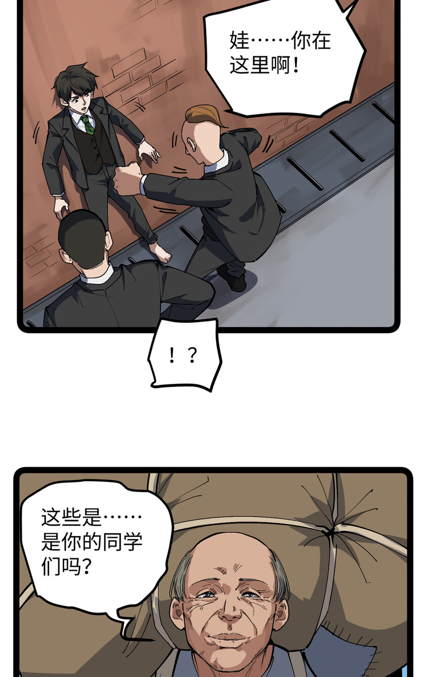 29 神来之笔24