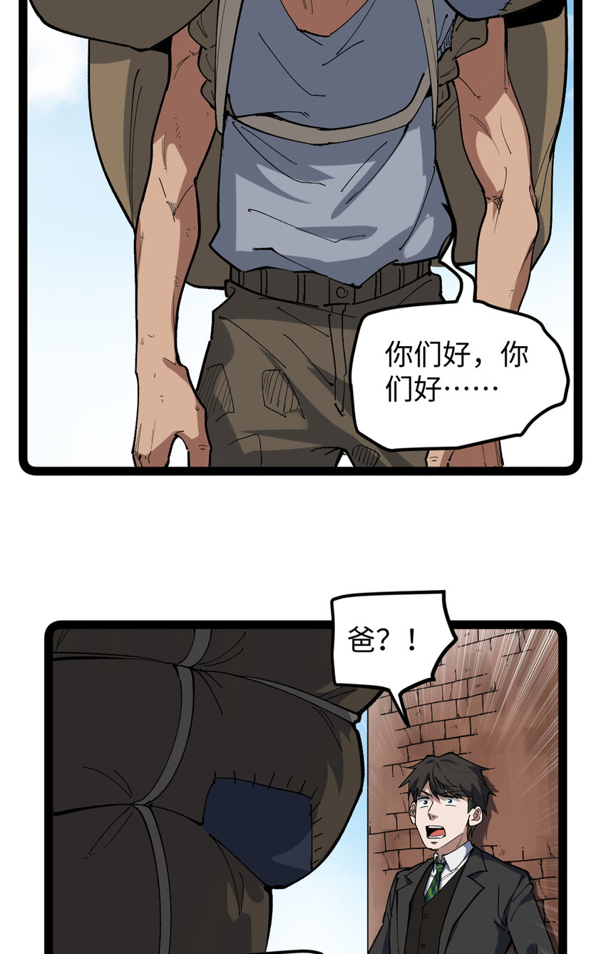 29 神来之笔25