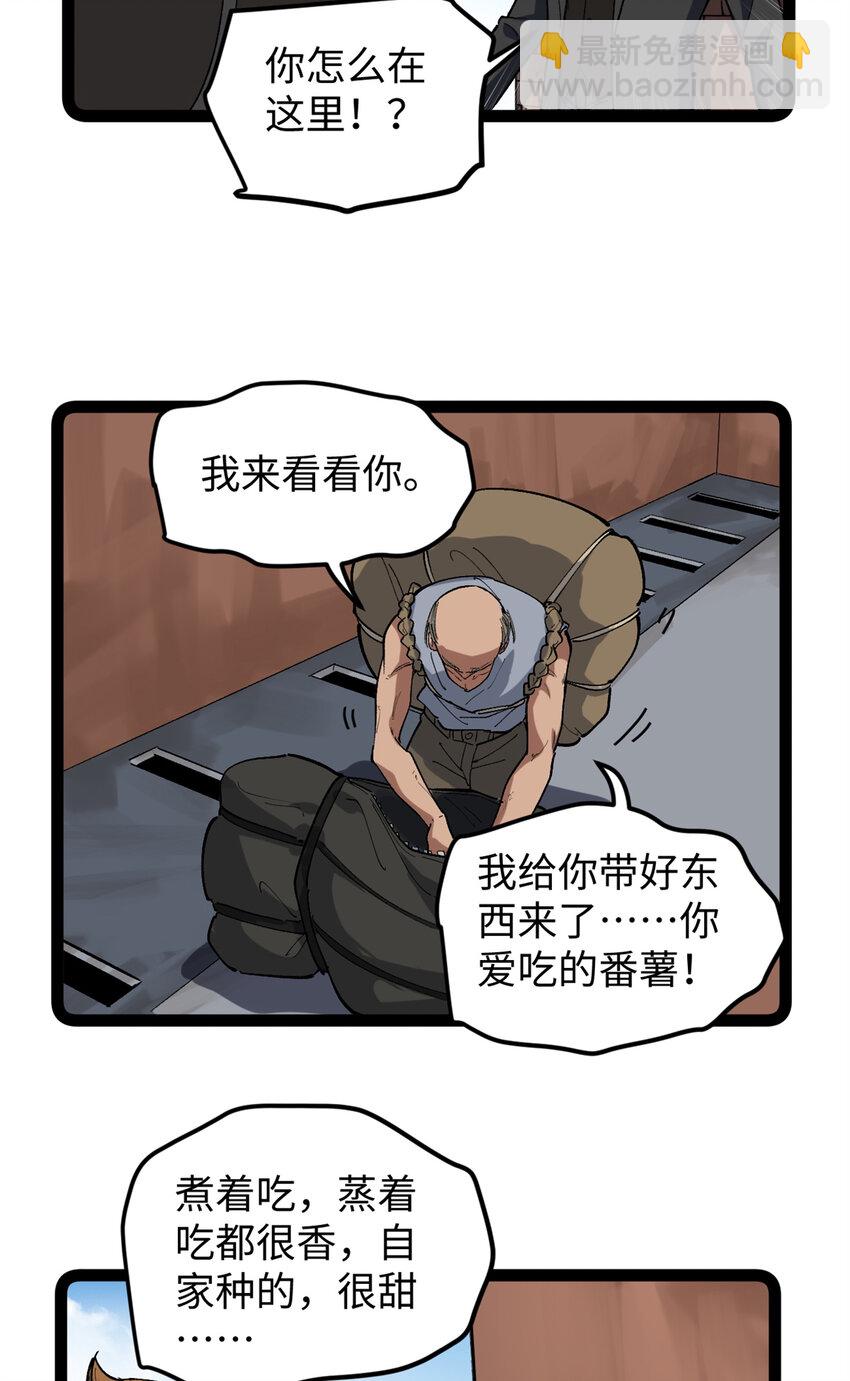 29 神来之笔26