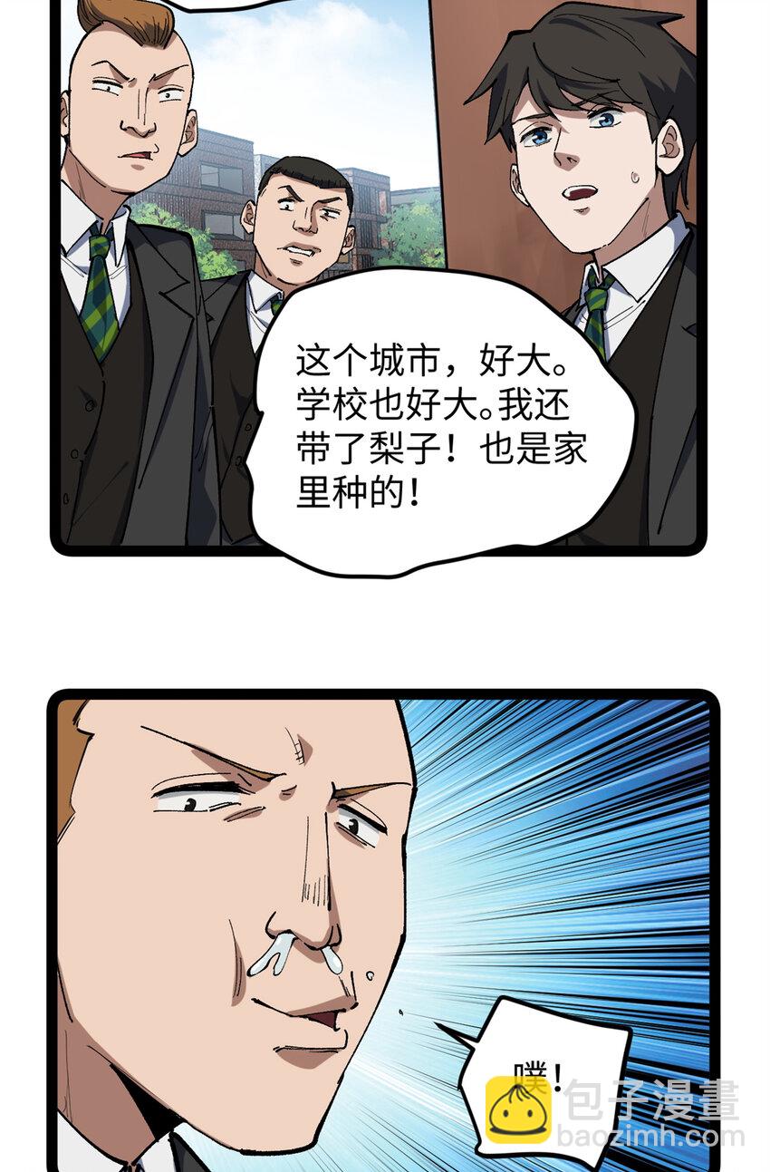 29 神来之笔27