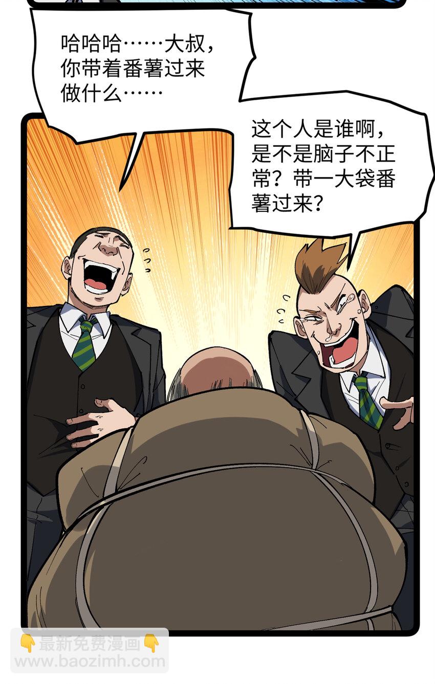 29 神来之笔28