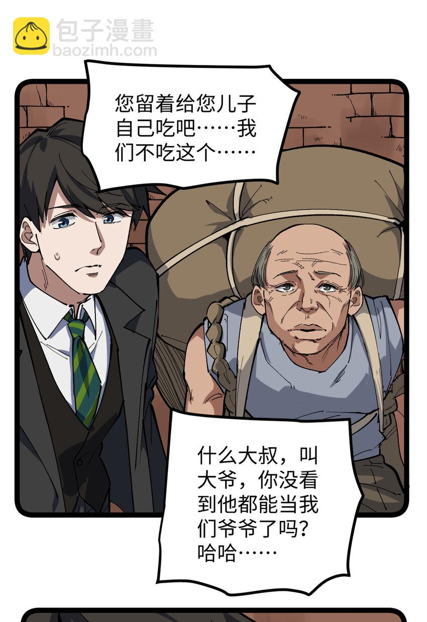 29 神来之笔29