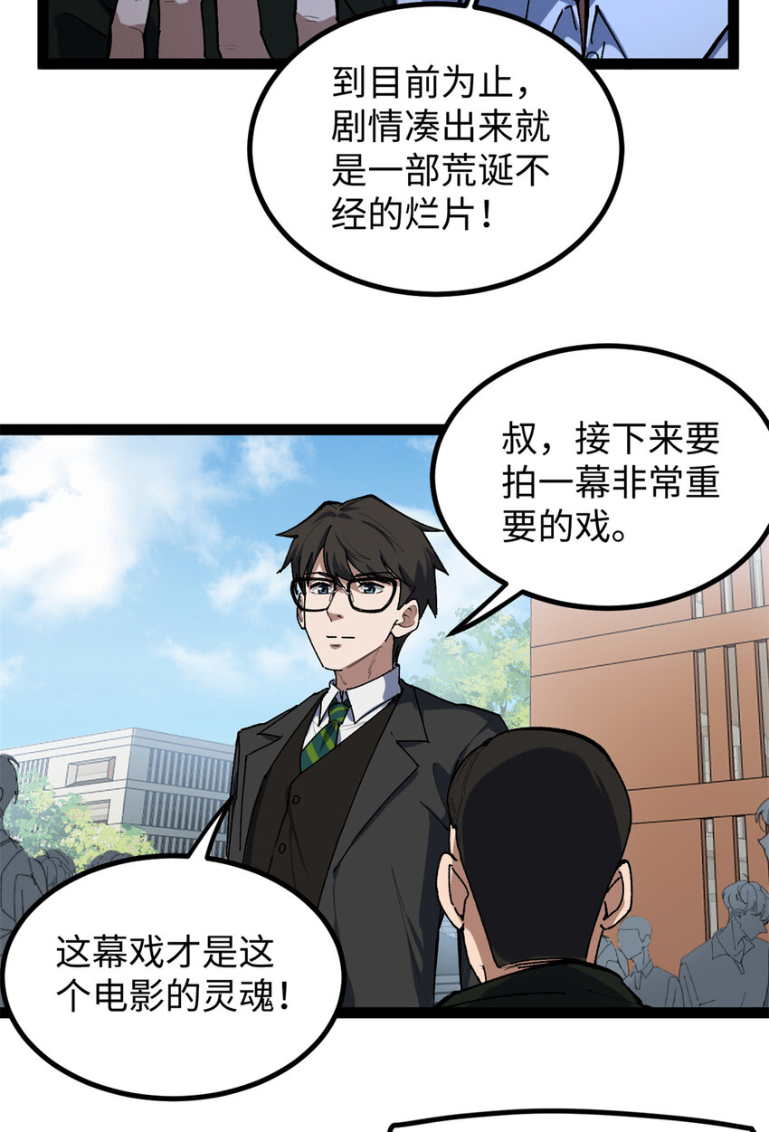 29 神来之笔3