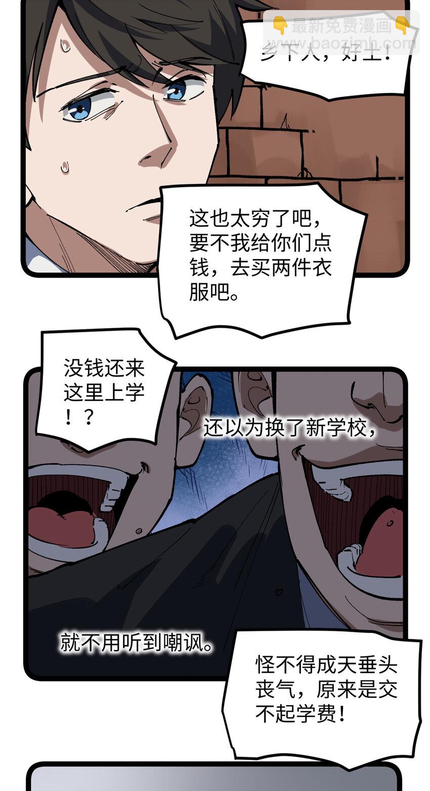 29 神来之笔30