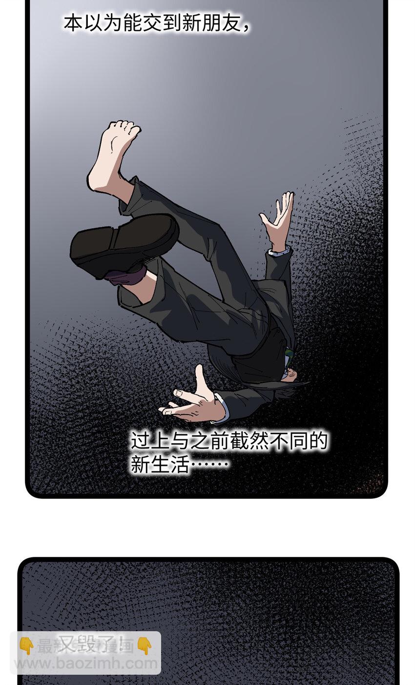 29 神来之笔31