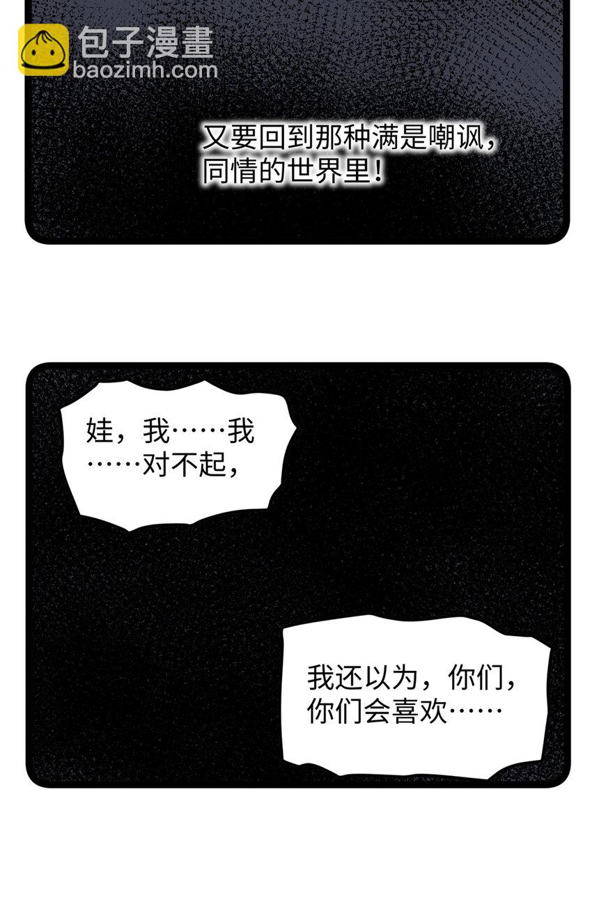 29 神来之笔32