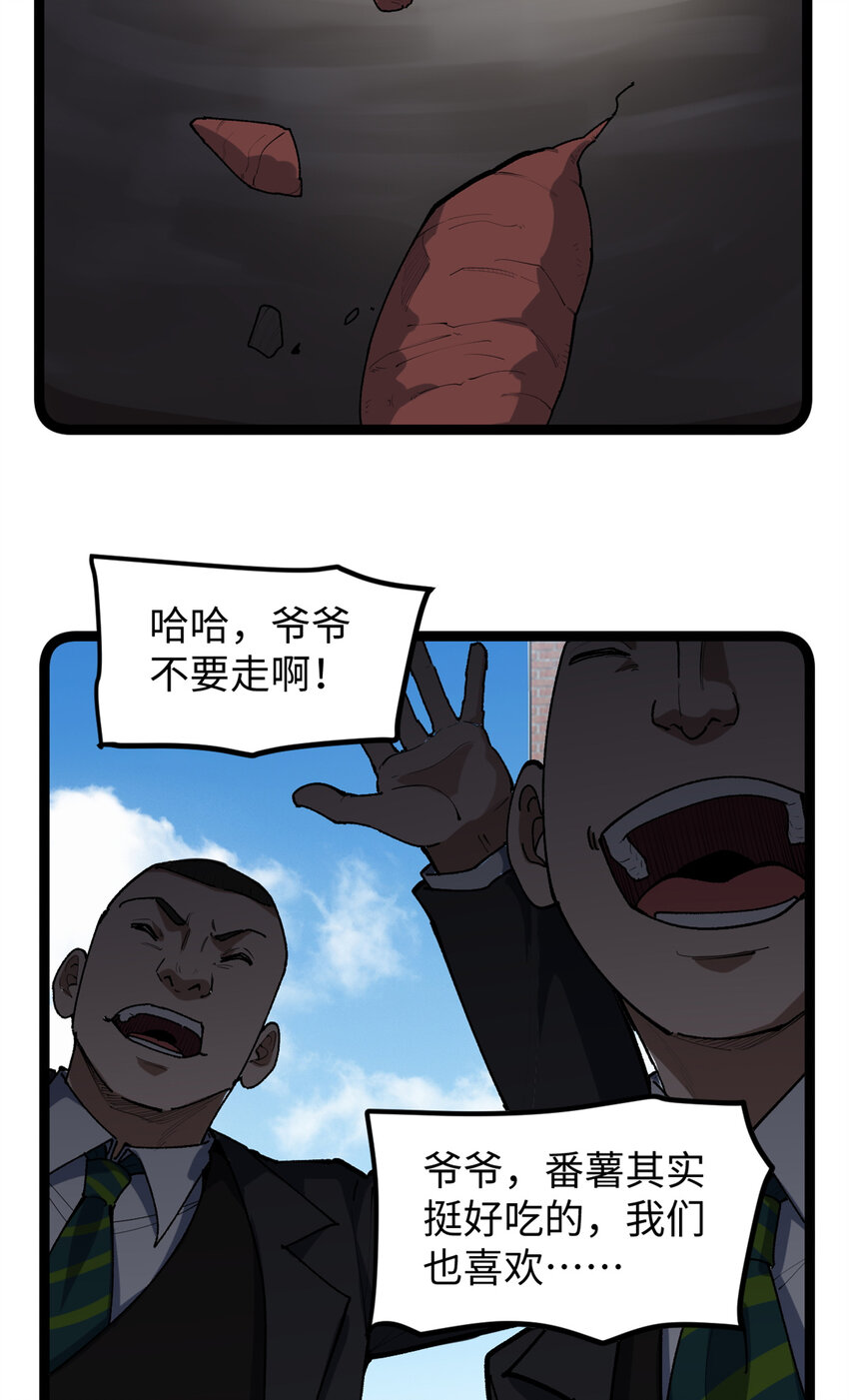 29 神来之笔34