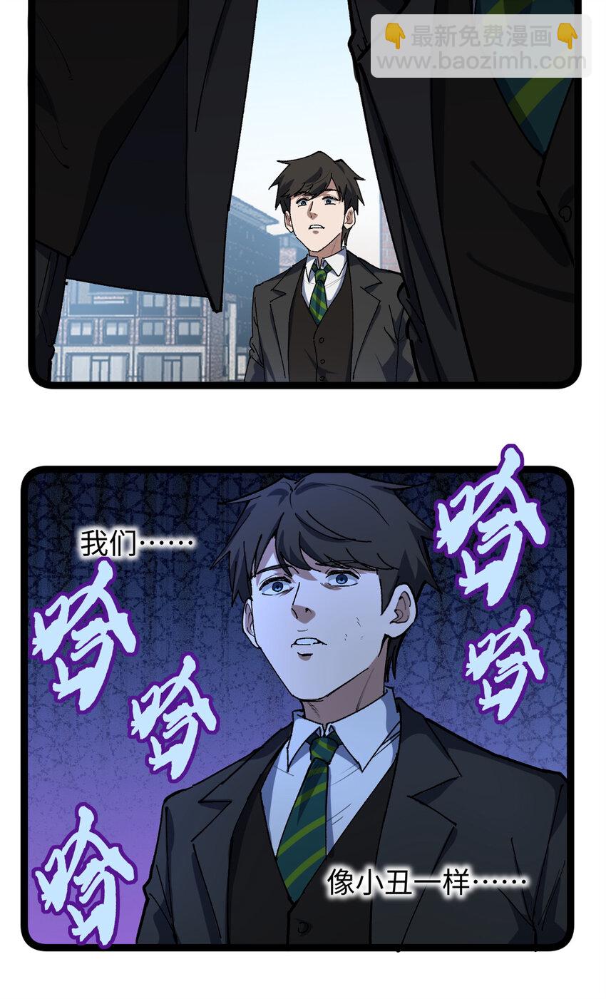 29 神来之笔35