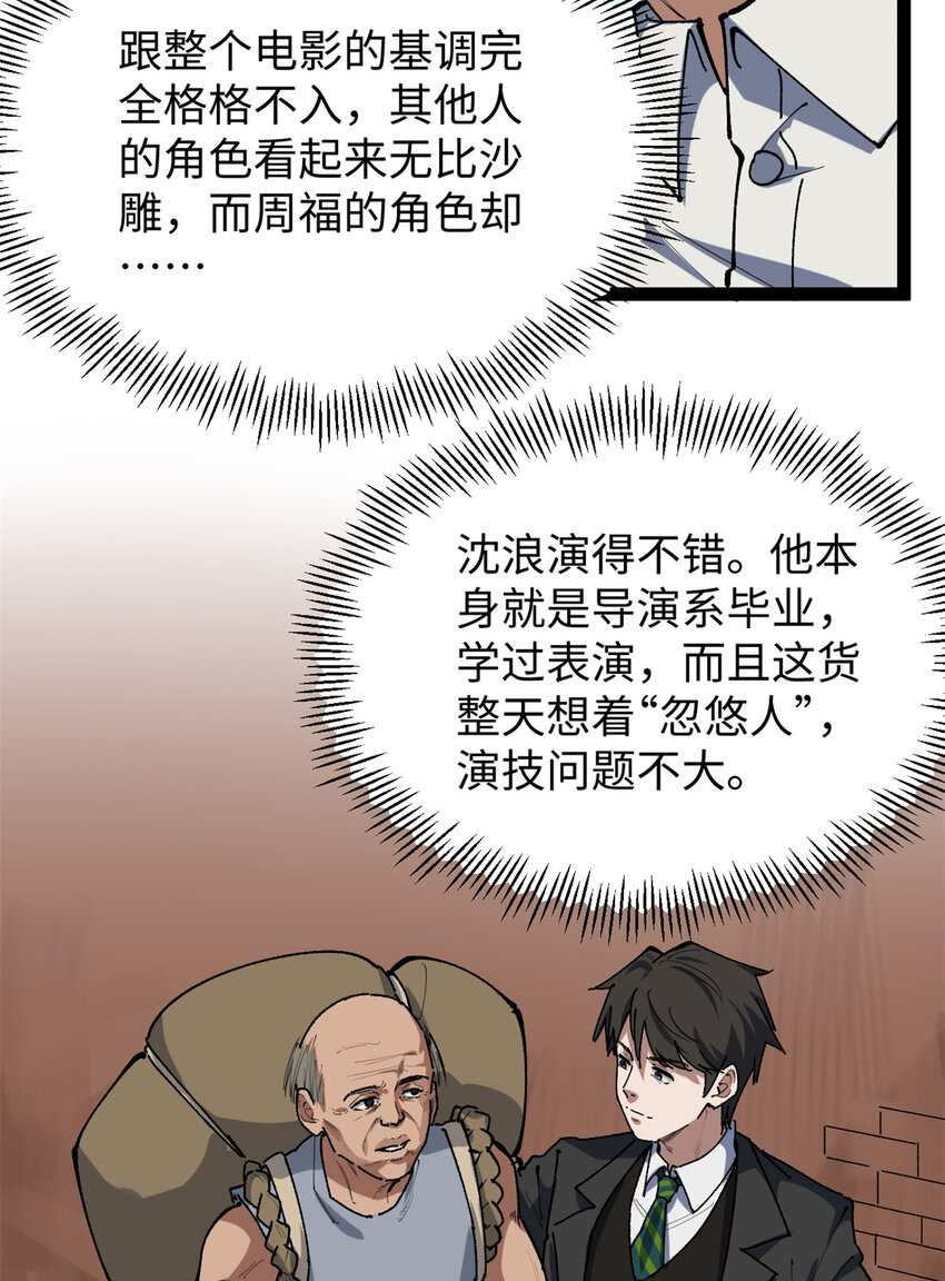 29 神来之笔38