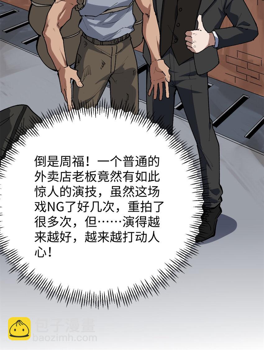 29 神来之笔39