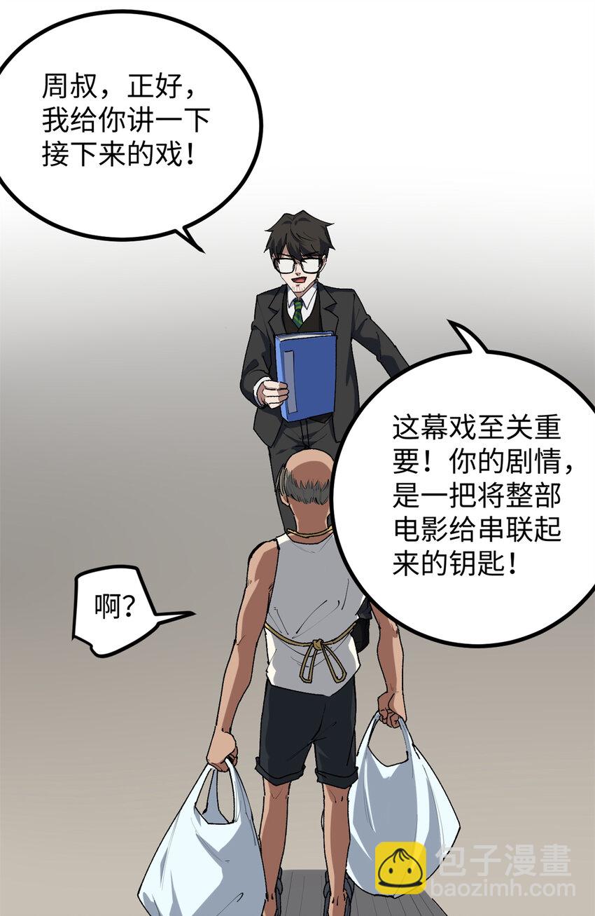 29 神来之笔6