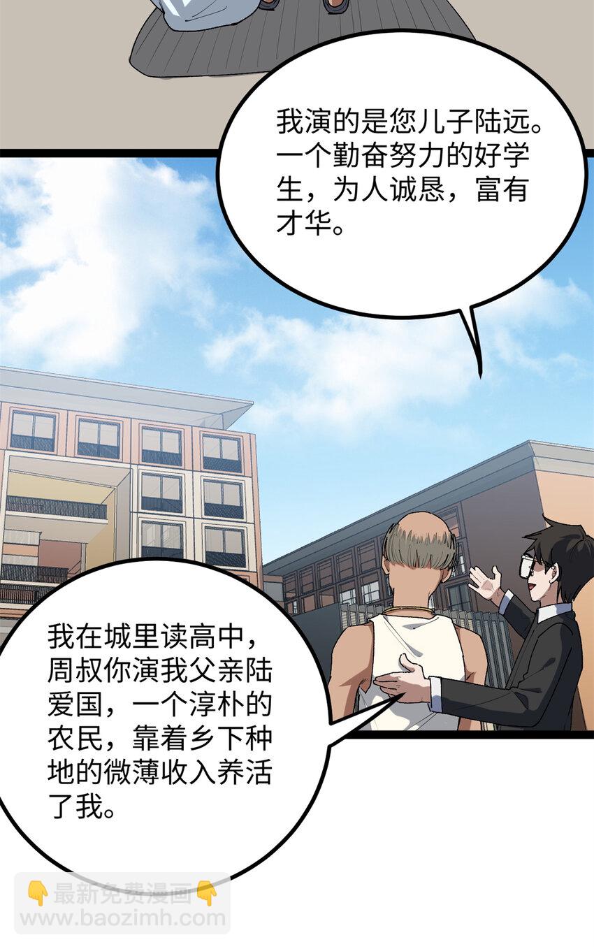 29 神来之笔7