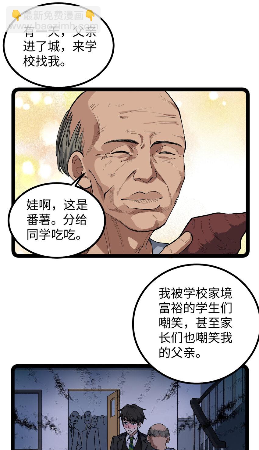 29 神来之笔8