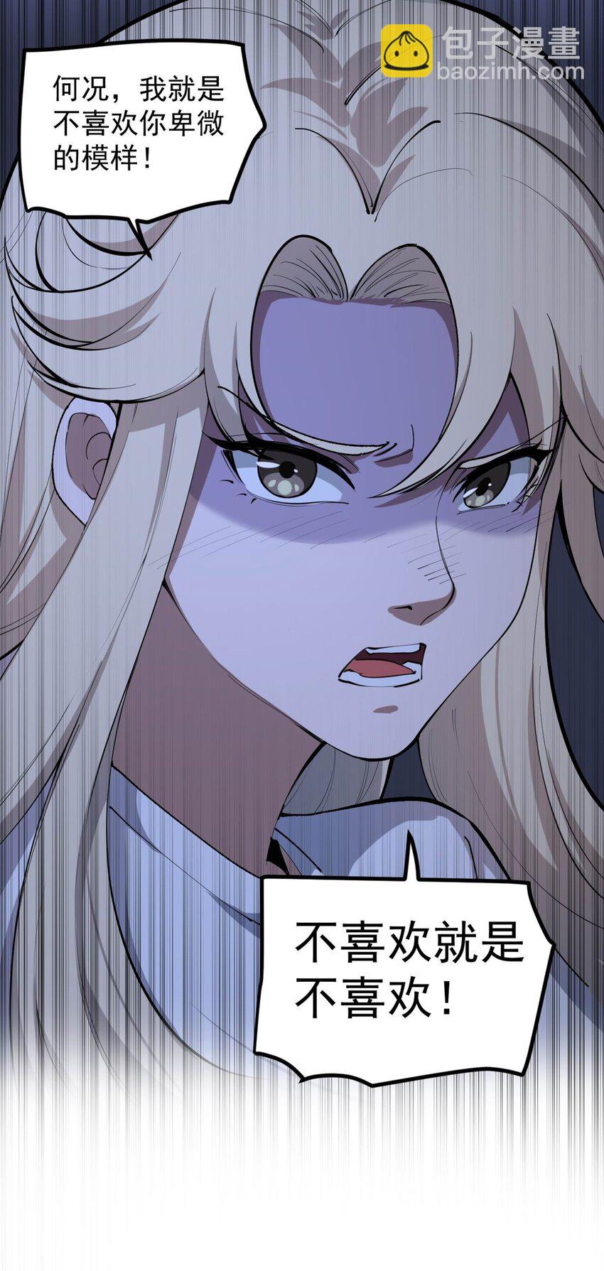 33 赵宇又被坑14