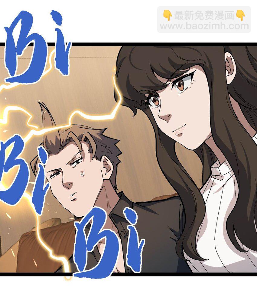 33 赵宇又被坑30