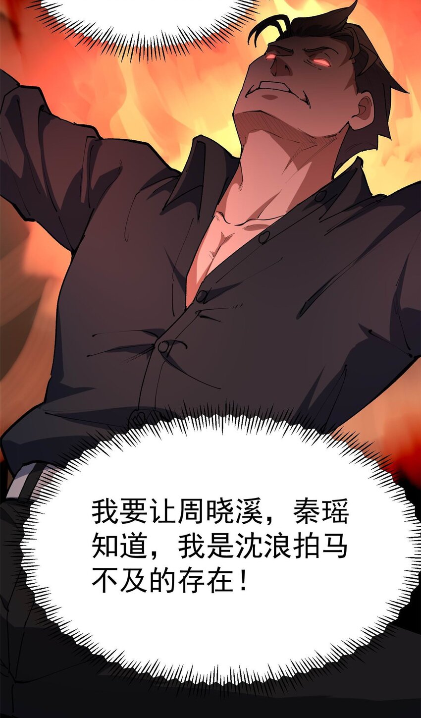 33 赵宇又被坑36