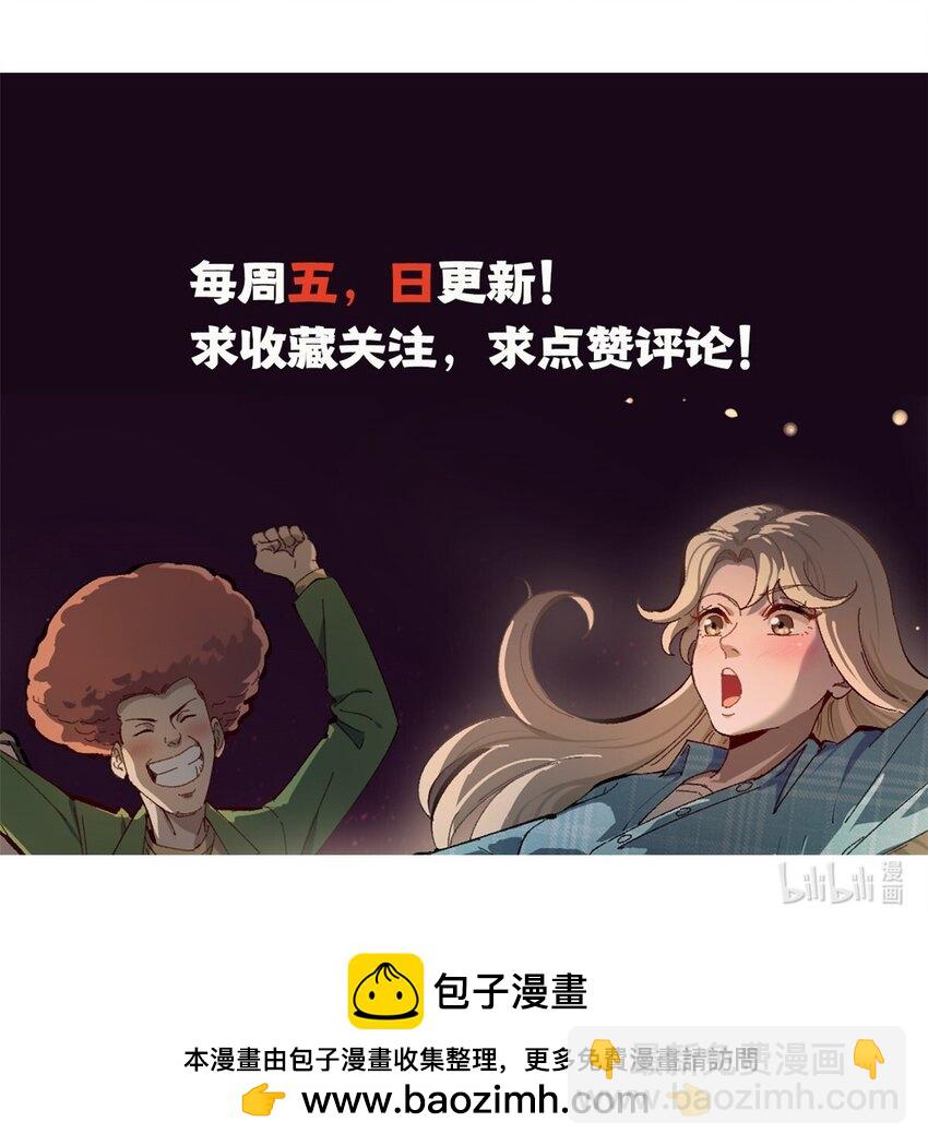 33 赵宇又被坑42