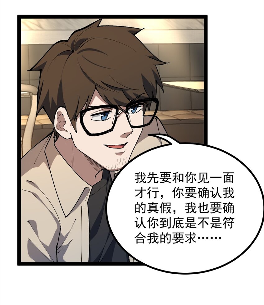 35 傻子筛选法2