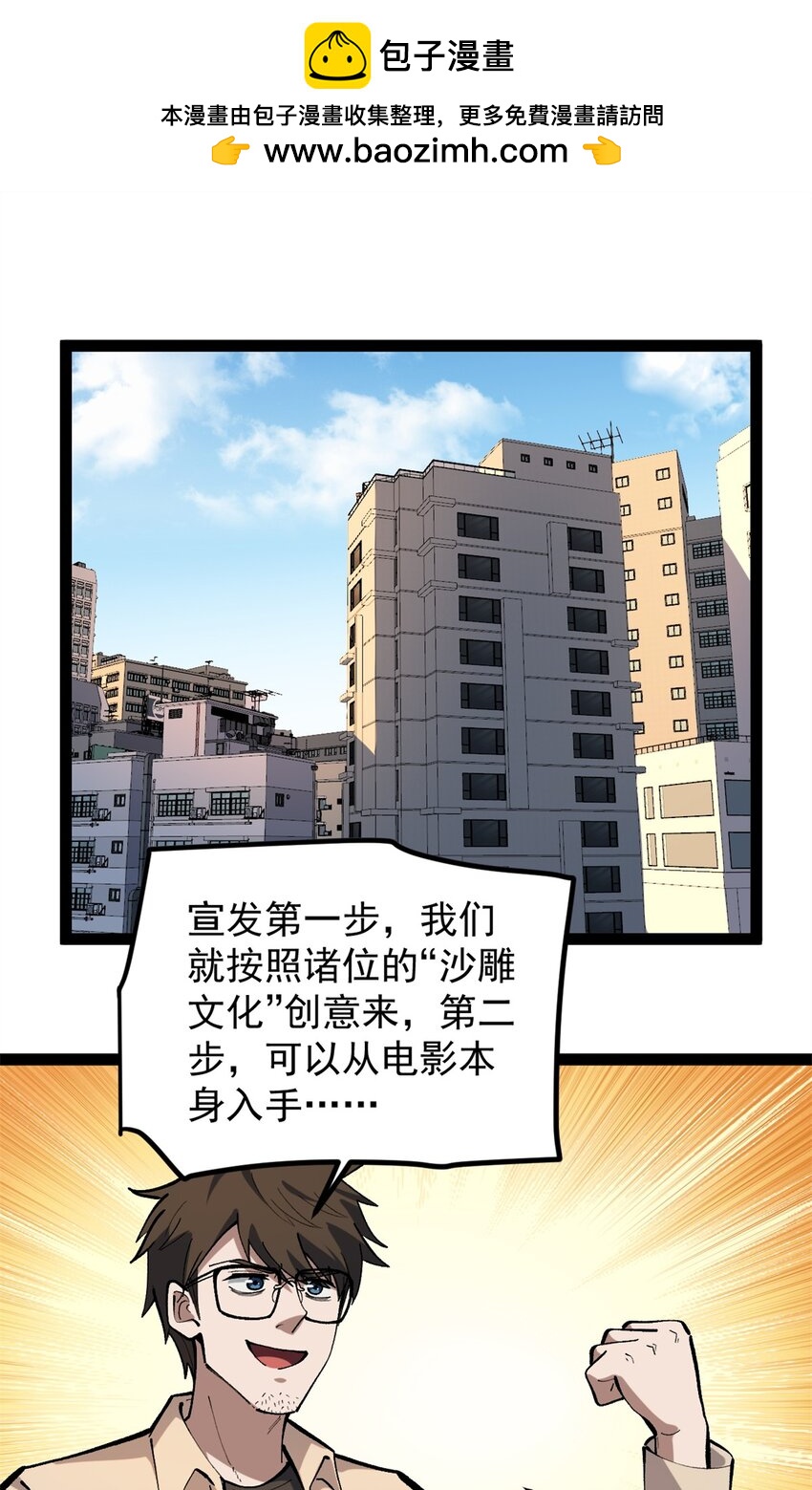 38 电影惨遭和谐1