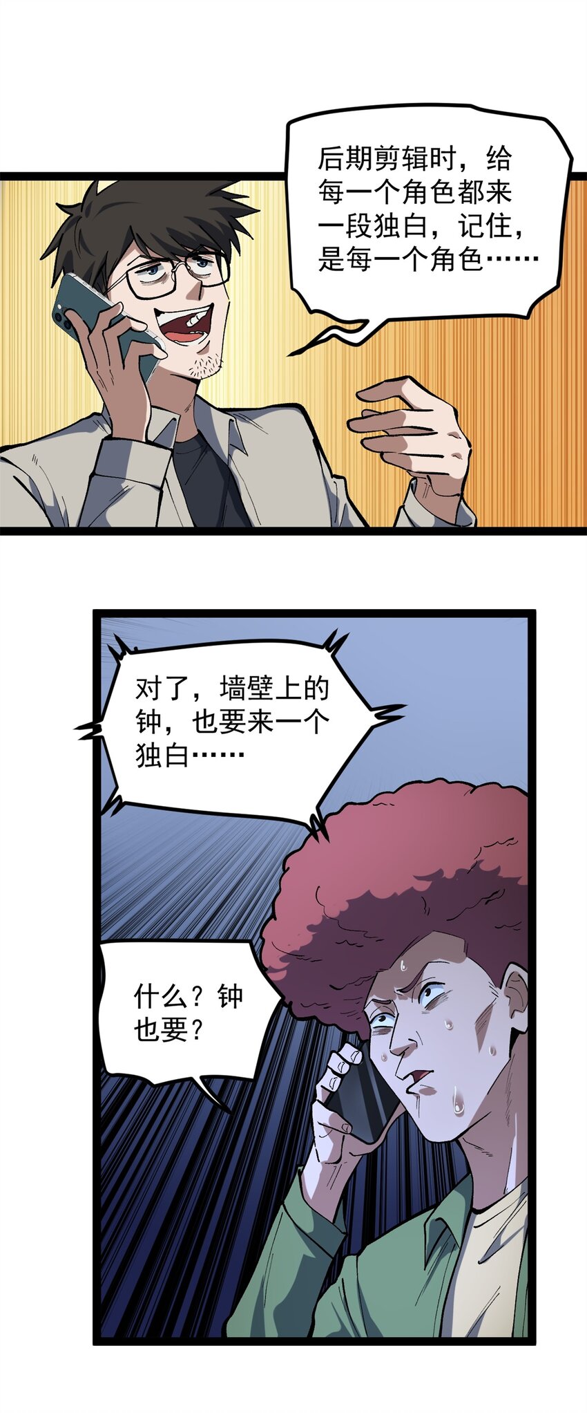 38 电影惨遭和谐17