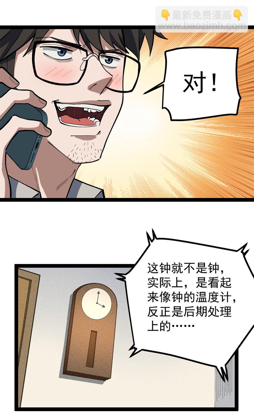 38 电影惨遭和谐18