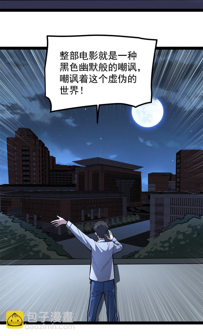 38 电影惨遭和谐23